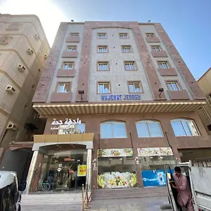 https://rafahiat-jaddah-hotel-suites.jeddahhotels.net